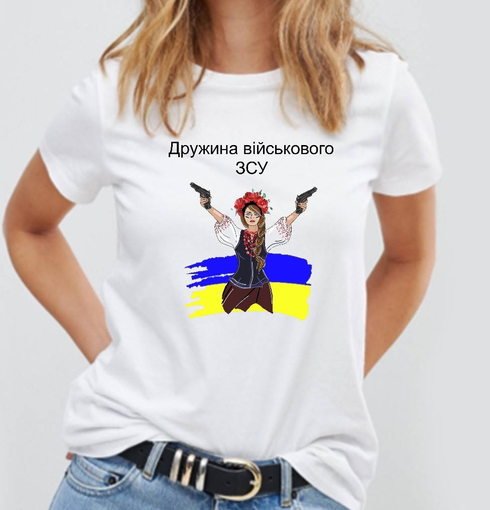 

Футболка жіноча "Дружина " 52, Белый