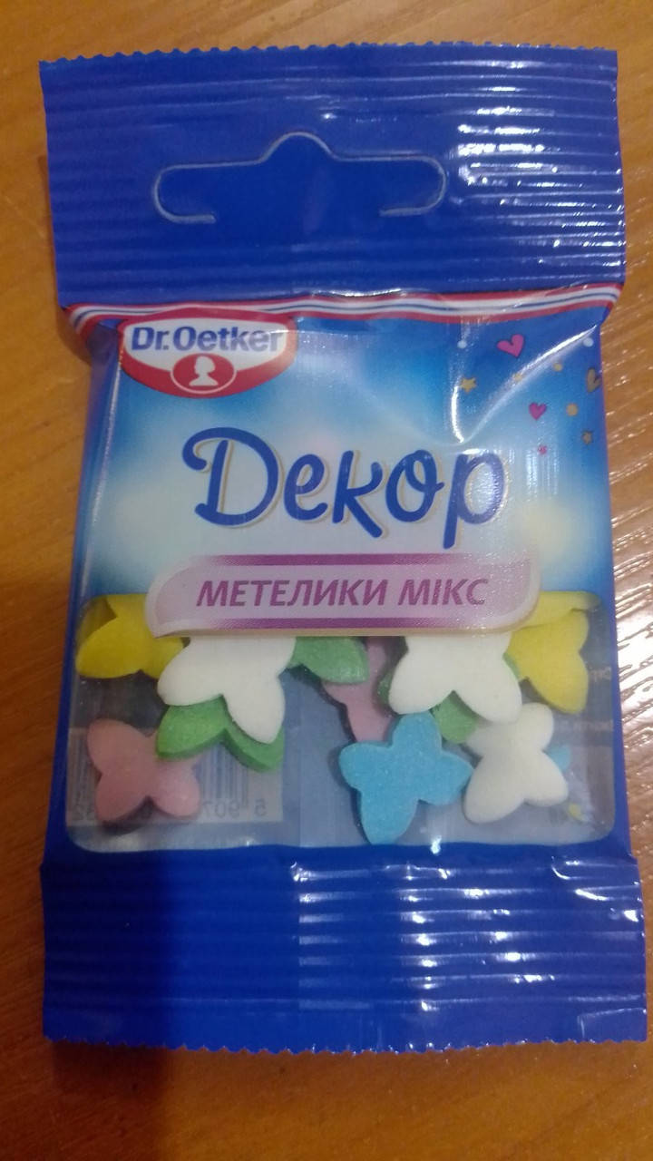 

Посыпка сахарная декоративная Декор Бабочки Микс Dr.Oetker 10 г