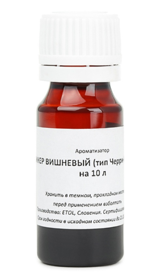 

Ароматизатор "Вишневый (тип Черри-Бренди) на 10 литров"