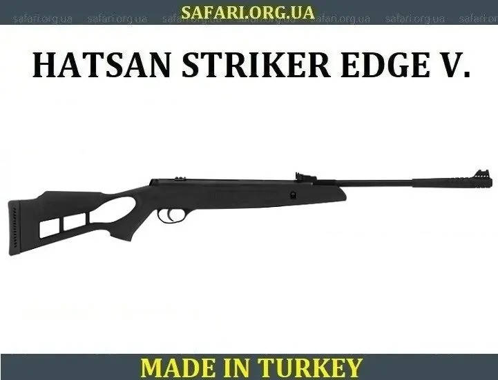 

Пневматическая винтовка для охоты Hatsan Striker Edge Vortex Пневматическая воздушка Пневматическое ружье