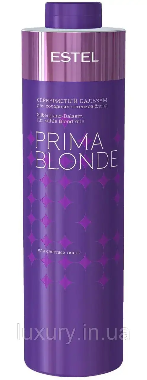 

Серебристый бальзам для холодных оттенков блонд ESTEL PRIMA BLONDE, 1000 мл