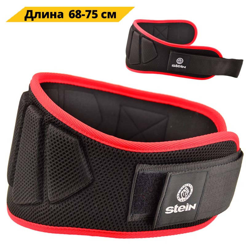 

Пояс атлетический Stein LPG-1009 (XS) пояс для тяжелой атлетики универсальный