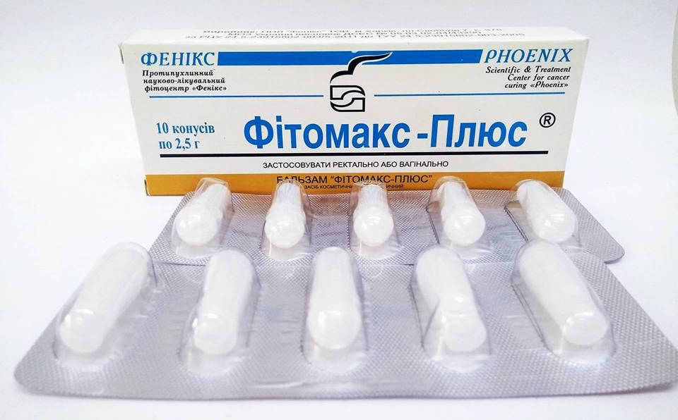 

Свечи Фитомакс - Плюс противовирусные , противоопухолевые ( Феникс ) 10 шт