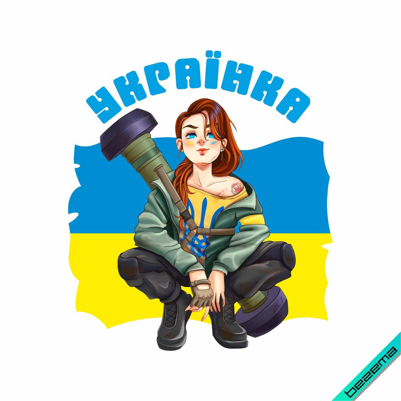 

Термонаклейка Боевая украинка с джавелином [Свой размер в ассортименте]