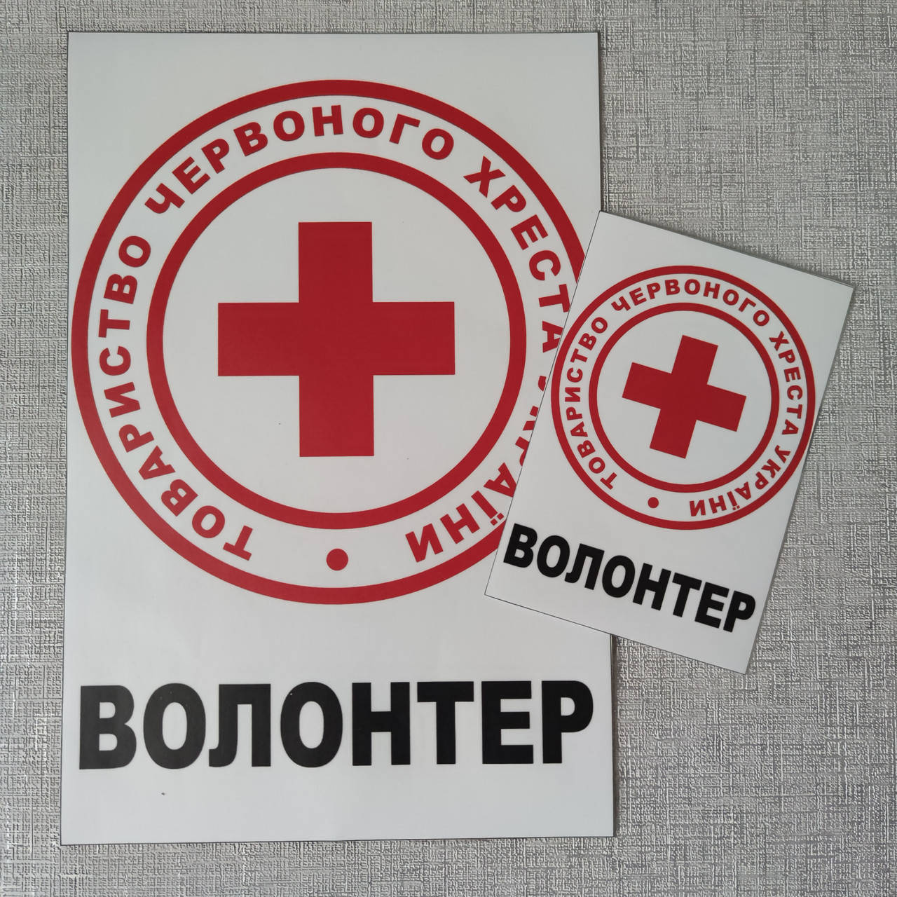

Наклейка на автомобиль Красный крест Волонтер 20х30 см