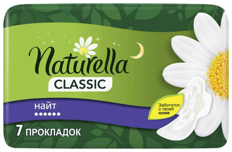 

Прокладки Naturella Ultra Night, 6 капель, 7 шт.