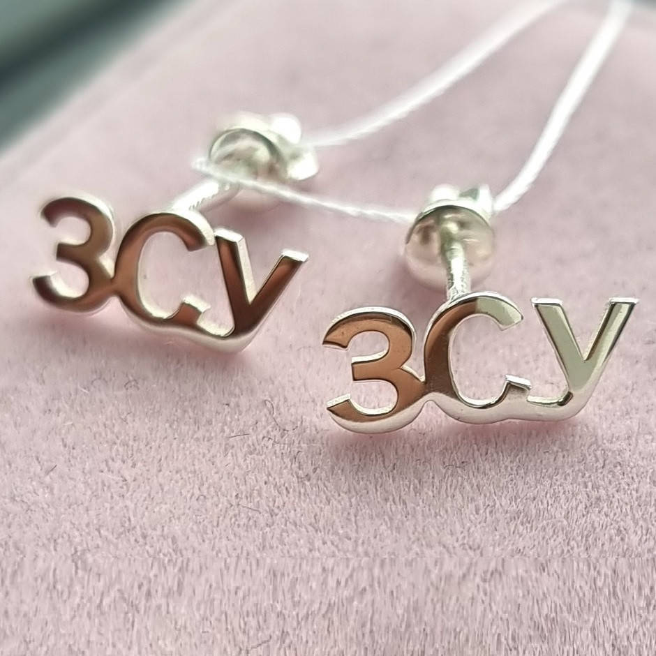 

Серьги пуссеты серебряные ЗСУ без камней