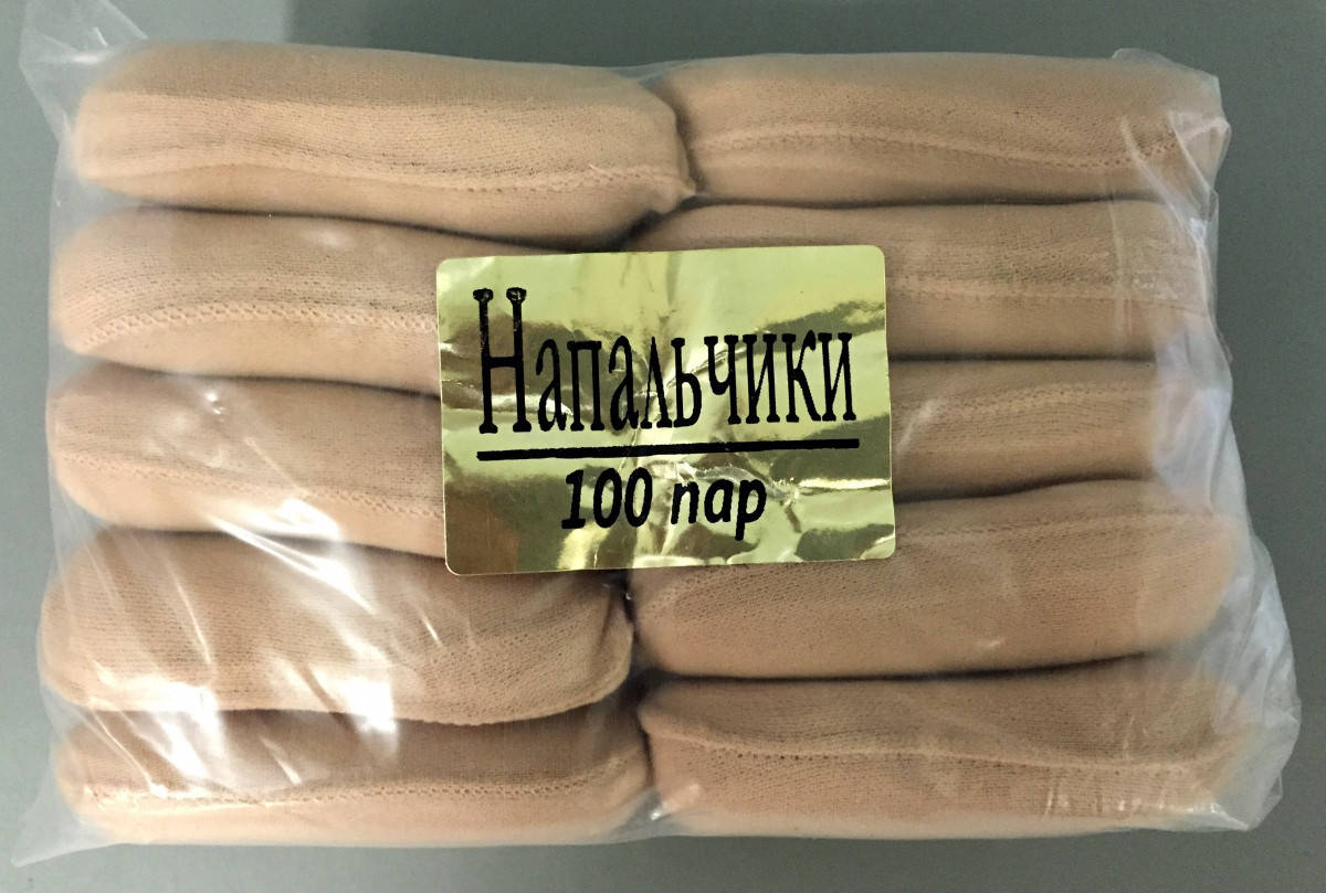 

Следки напальнички капроновые бежевые. От 10 пар по 1грн, Бежевый