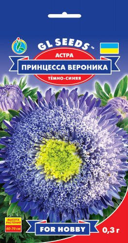

Семена Астра Принцесса Вероника (0,3г) ТМ GL SEEDS For Hobby, Синий