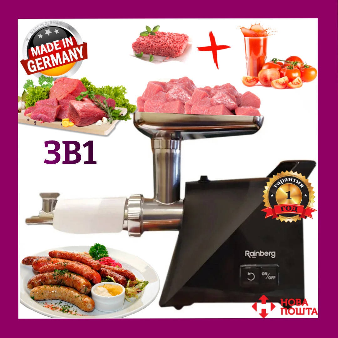 

Мясорубка Электрическая Rainberg 3000 Вт 3в1 с Соковыжималкой Шнековая Электромясорубка с Томатной Насадкой