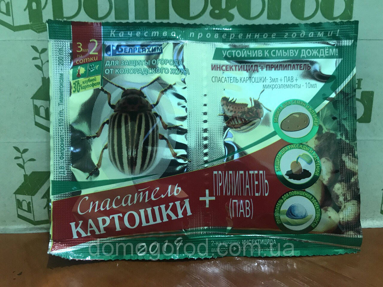 

Спасатель Картошки 3мл+12мл ТМ "Белреахим"