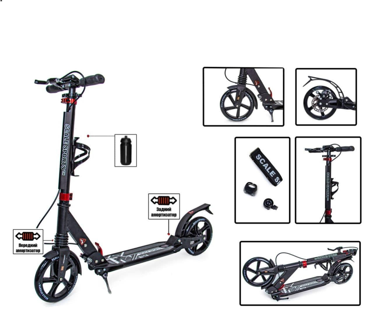 

Самокат Scale Sports SS-04 двухколесный на дисковых тормозах Фонарь. Подножка. Черный