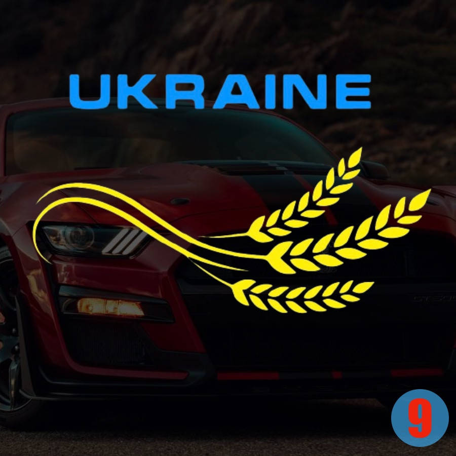 

Наклейка на Авто/Мото на Стекло/Кузов наклейка номер 9