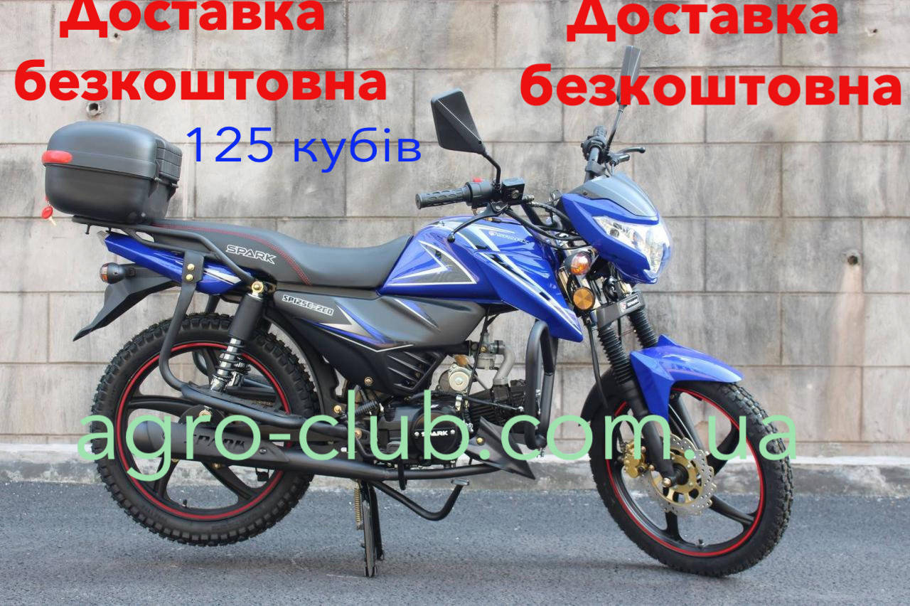 

Мотоцикл 125 кубов с бесплатной доставкой Spark SP125C-2CD, АЛЬФА СПОРТ