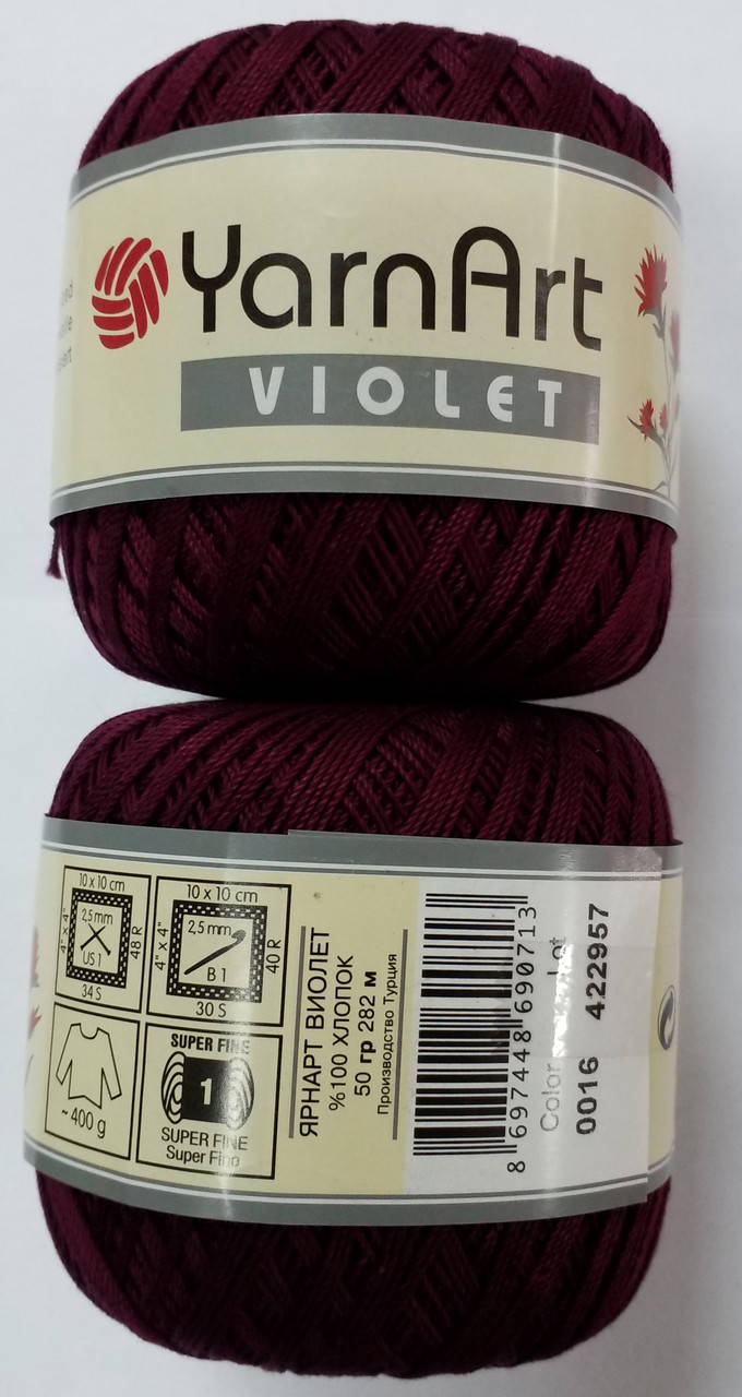 

Пряжа для ручного вязания Violet