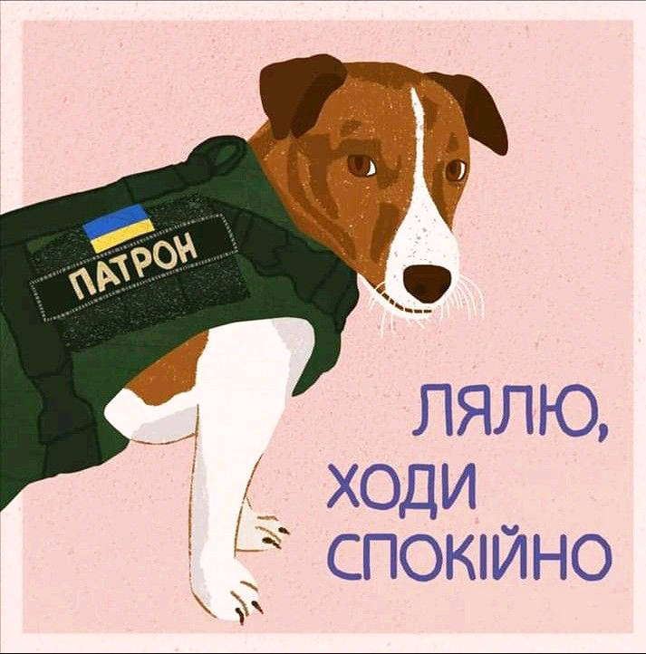

Патриотический магнит на холодильник