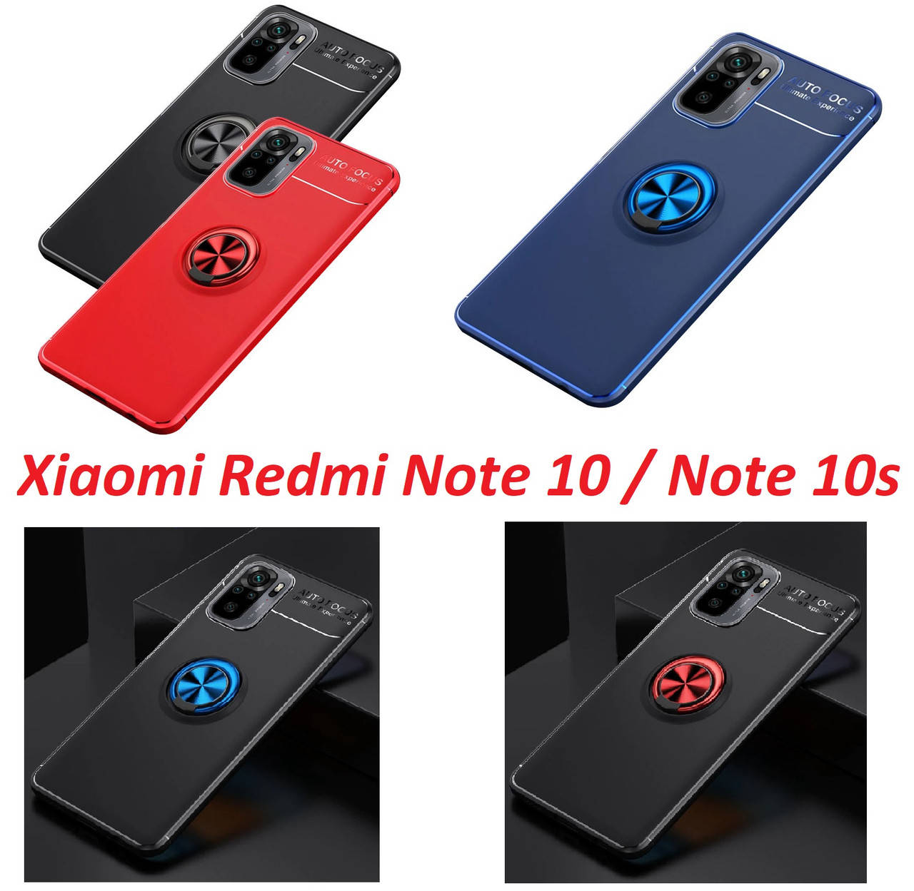 

СТИЛЬНЫЙ чехол с магнитным держателем Xiaomi Redmi Note 10 /накладка для Ксиоми редми нот 10 /сяоми/