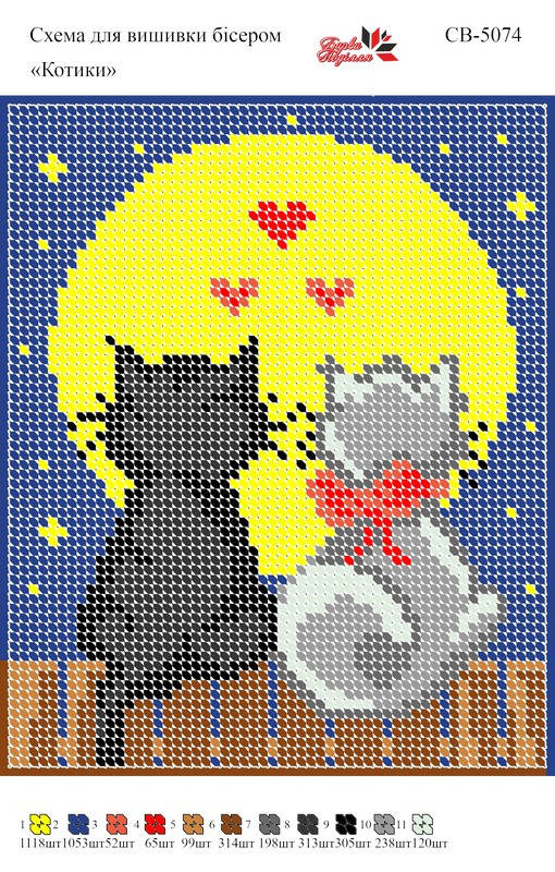 

Вышивка бисером СВ 5074 формат А5