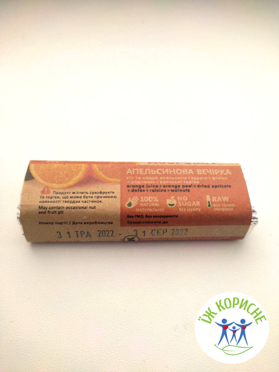 

Полезный батончик "Апельсиновая вечеринка" Доброеж, 50 г