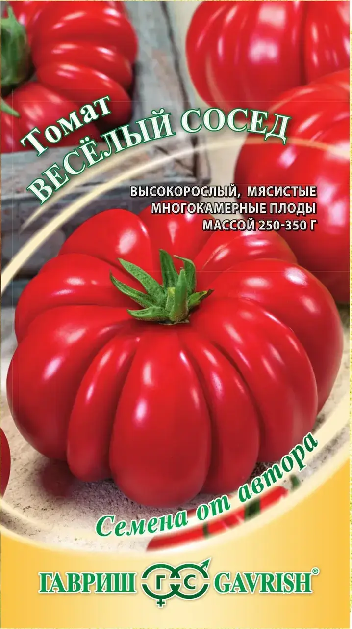 

Томат Веселый Сосед, 0.1г