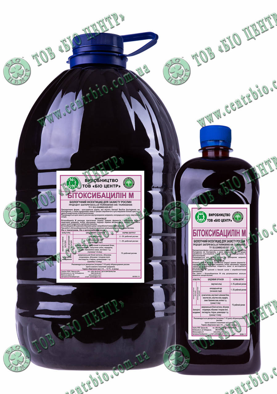 

Битоксибациллин М Био Центр (биологический акарицид, инсектицид)