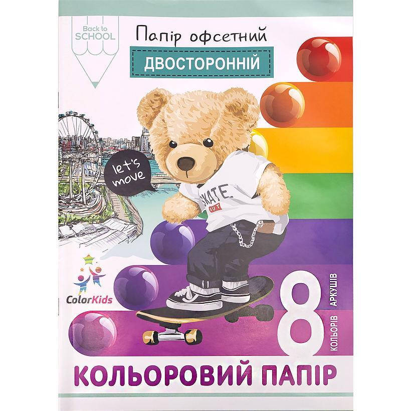 

Цветная бумага А4 офсет, двусторонняя,скоба 8 листов