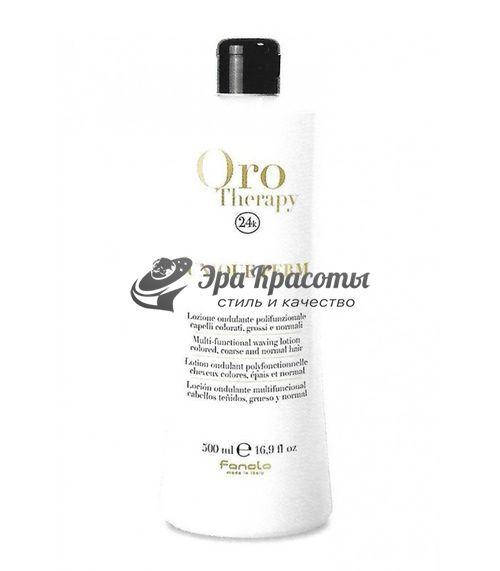 

Универсальная биозавивка без аммиака Oro Therapy Unique Perm Fanola, 500 мл