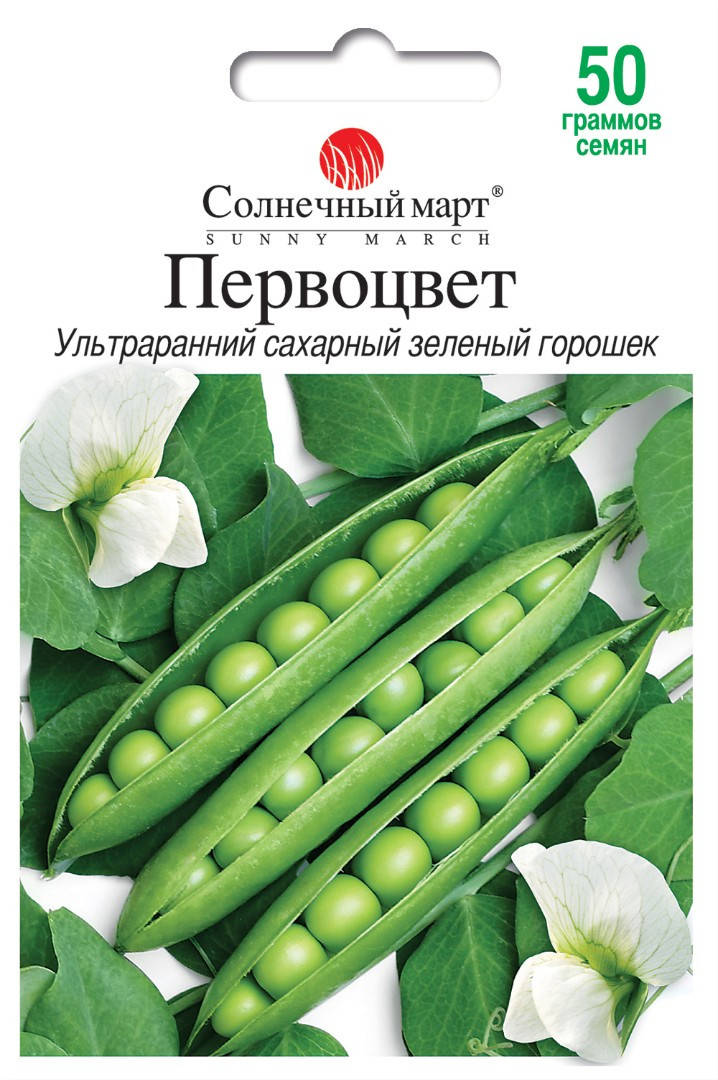 

Горох ультраранний Первоцвет/ семена 2021 года