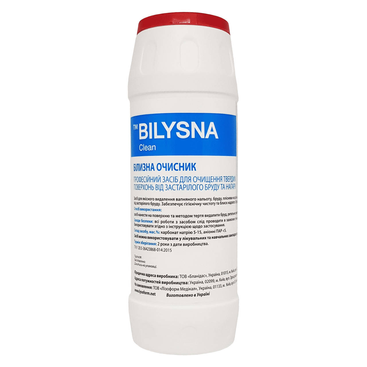 

Моющее средство для поверхностей Белизна очиститель (Bilysna clean), 500 г