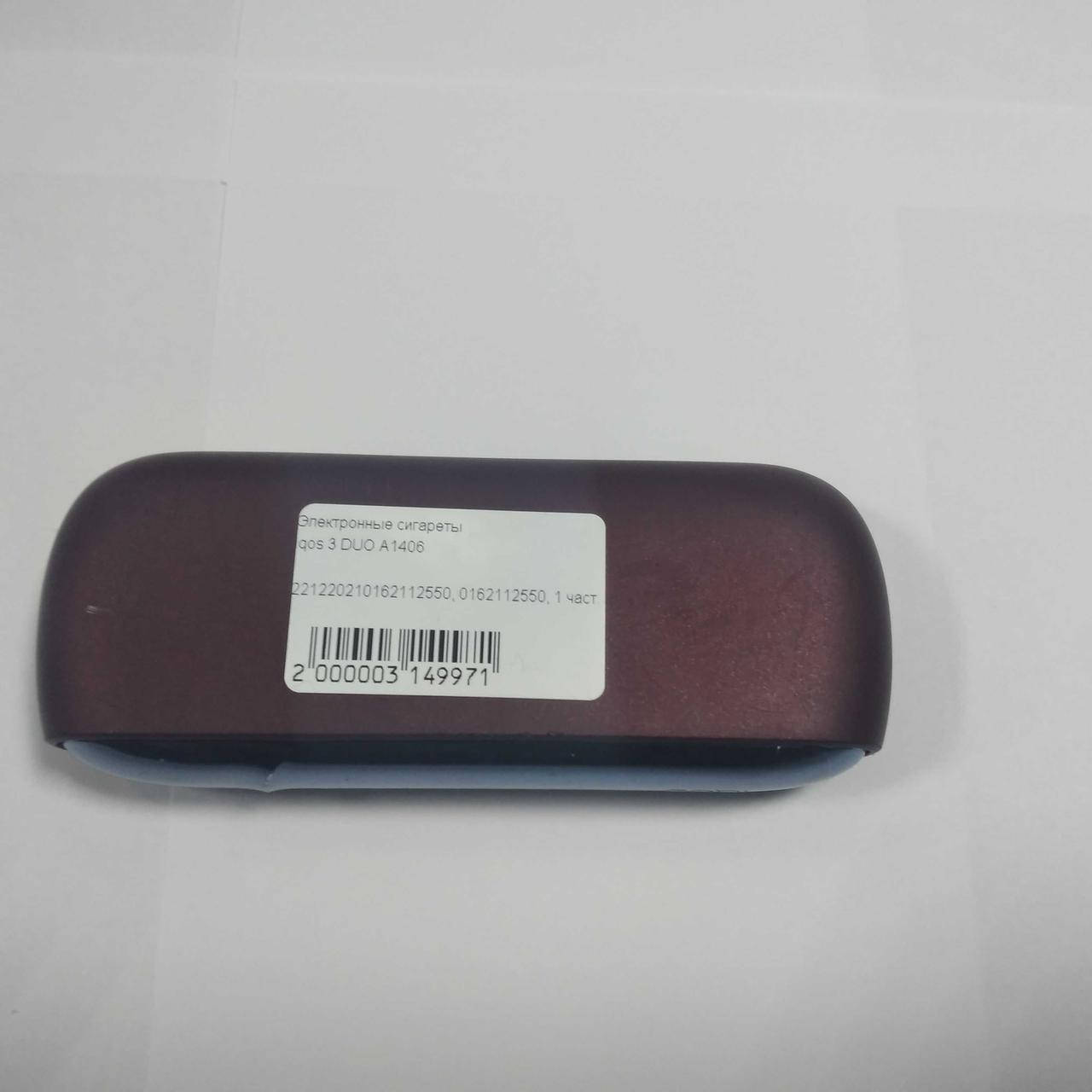 

Электронная сигарета вейп Б/У Iqos 3 Duo A1406