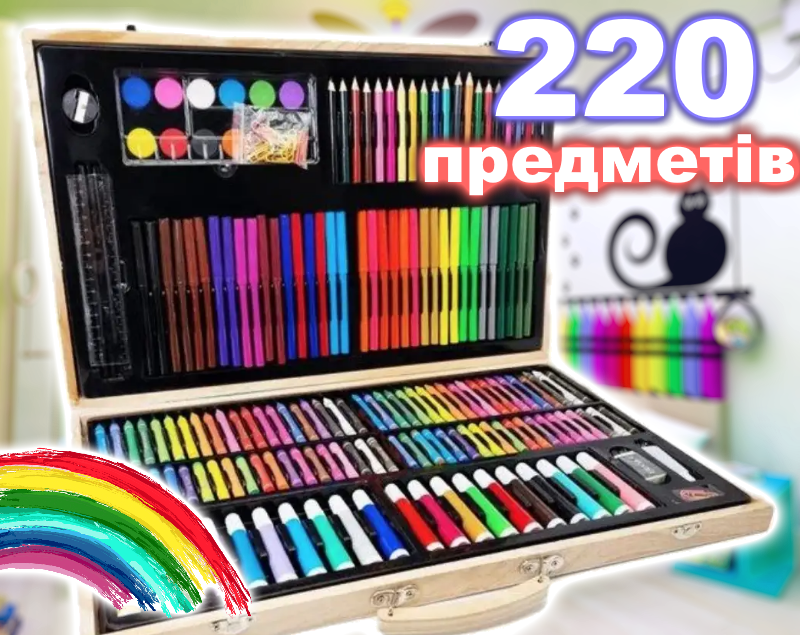 

Детский набор для творчества и рисования 220 ПРЕДМЕТОВ ДЕРЕВЯННЫЙ ЧЕМОДА