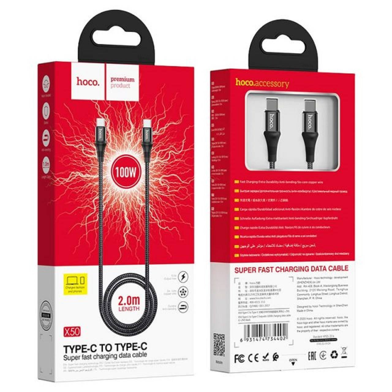 

Кабель Type-C на Type-C Hoco X50 Exquisito 100W 200 см зарядка и передача данных Black, Черный