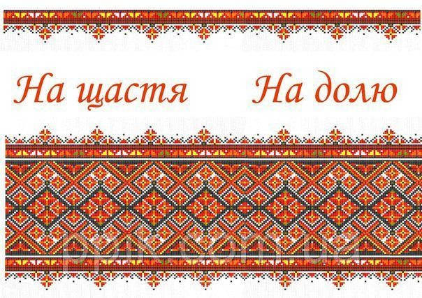 

Вафельная картинка Вышивка 4