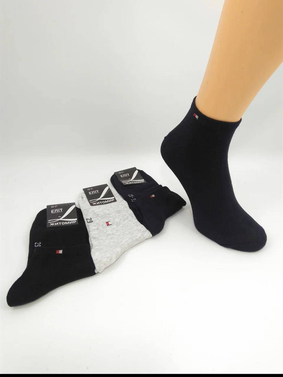 

Носки Спортивные стрейч 29-31 (43-46)