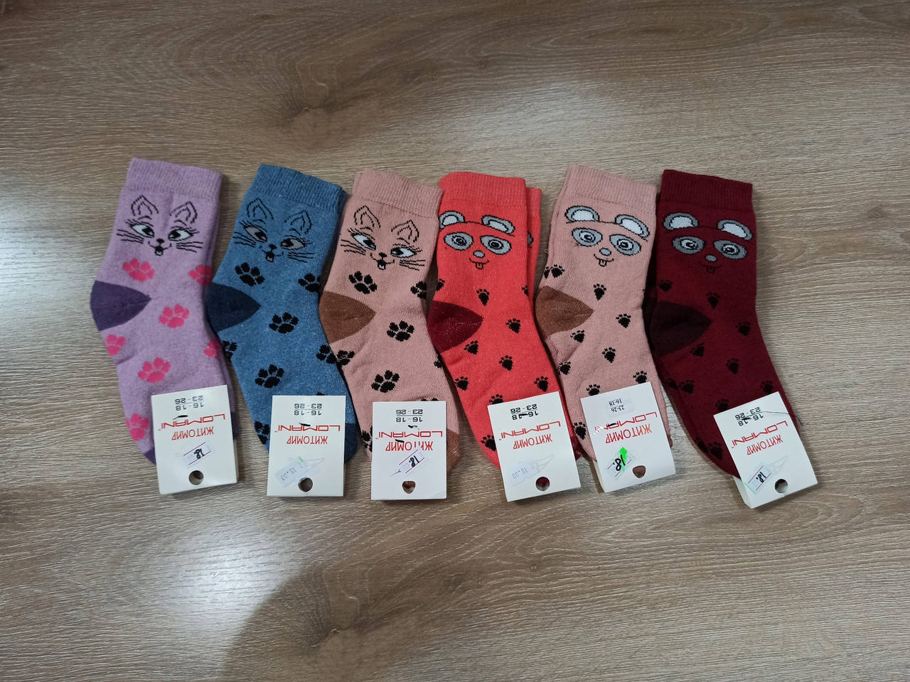 

Шкарпетки махрові дитячі Lomani Житомир р.23-26 (16-18)