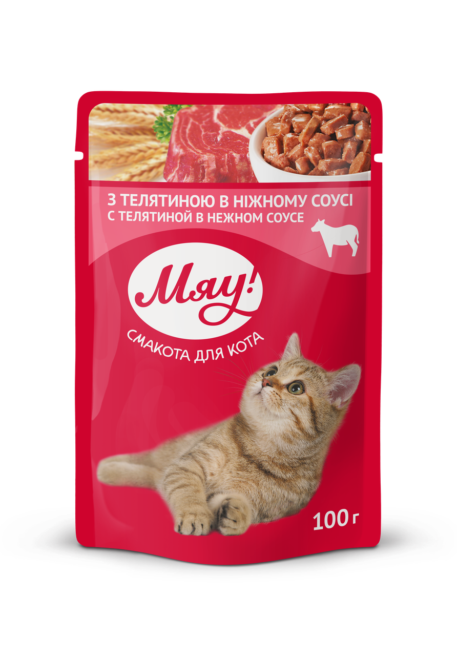 

Влажный консервированный корм пауч с Телятиной в нежном соусе 100 г Мяу