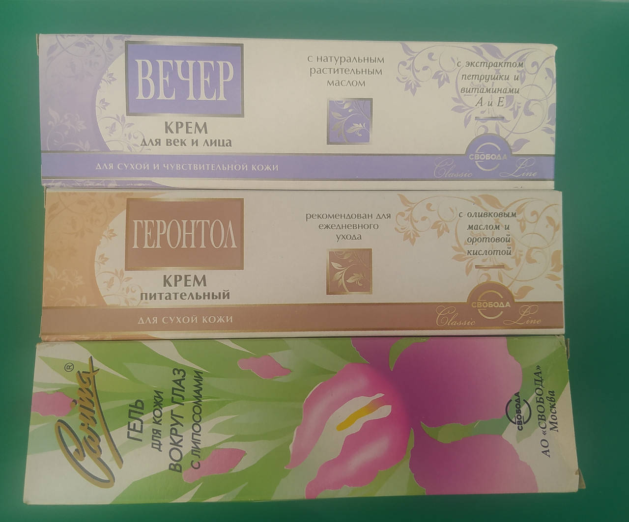 

Крема для лица Вечер, Геронтол , Карина(Свобода). Оригинал. Цена за 1 штуку