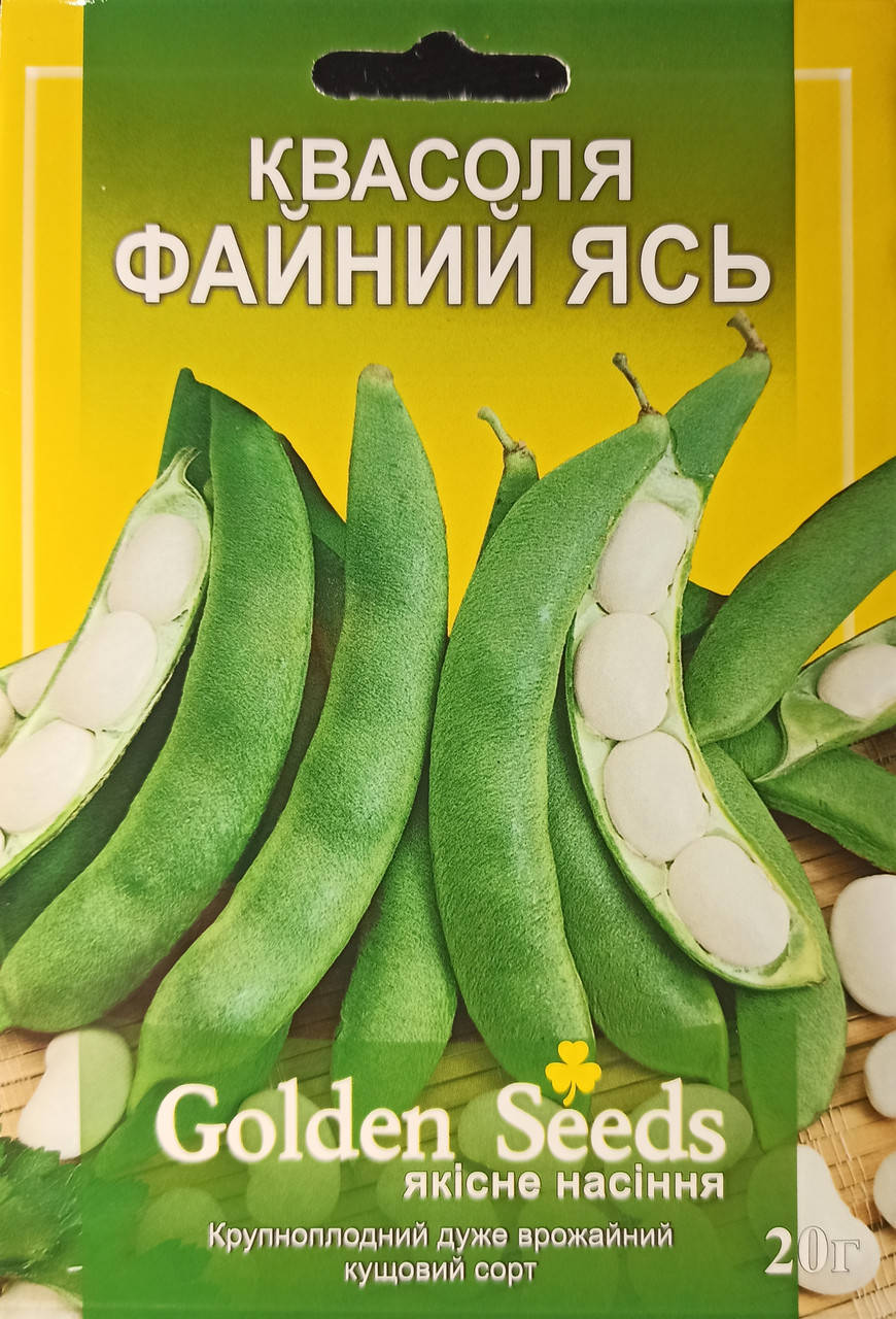 

Семена фасоль "Файный Ясь" 15 г.
