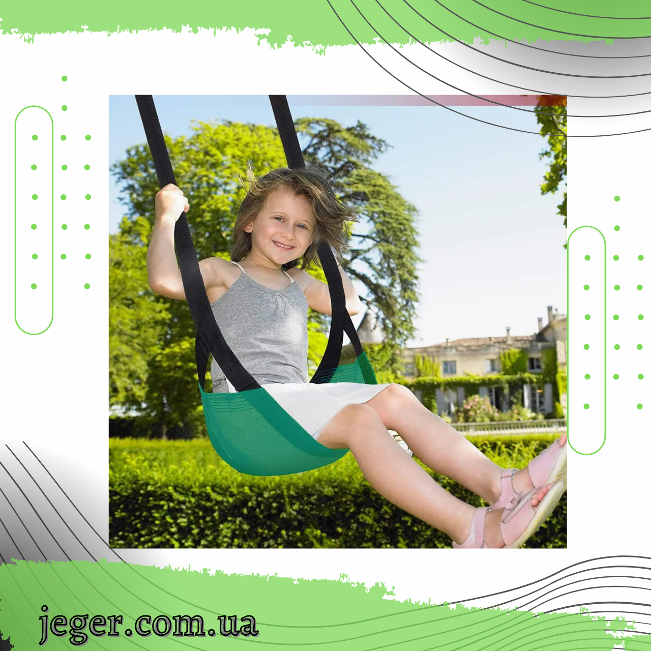 

Качели портативные из нейлона WCG CAMP, Зелёный