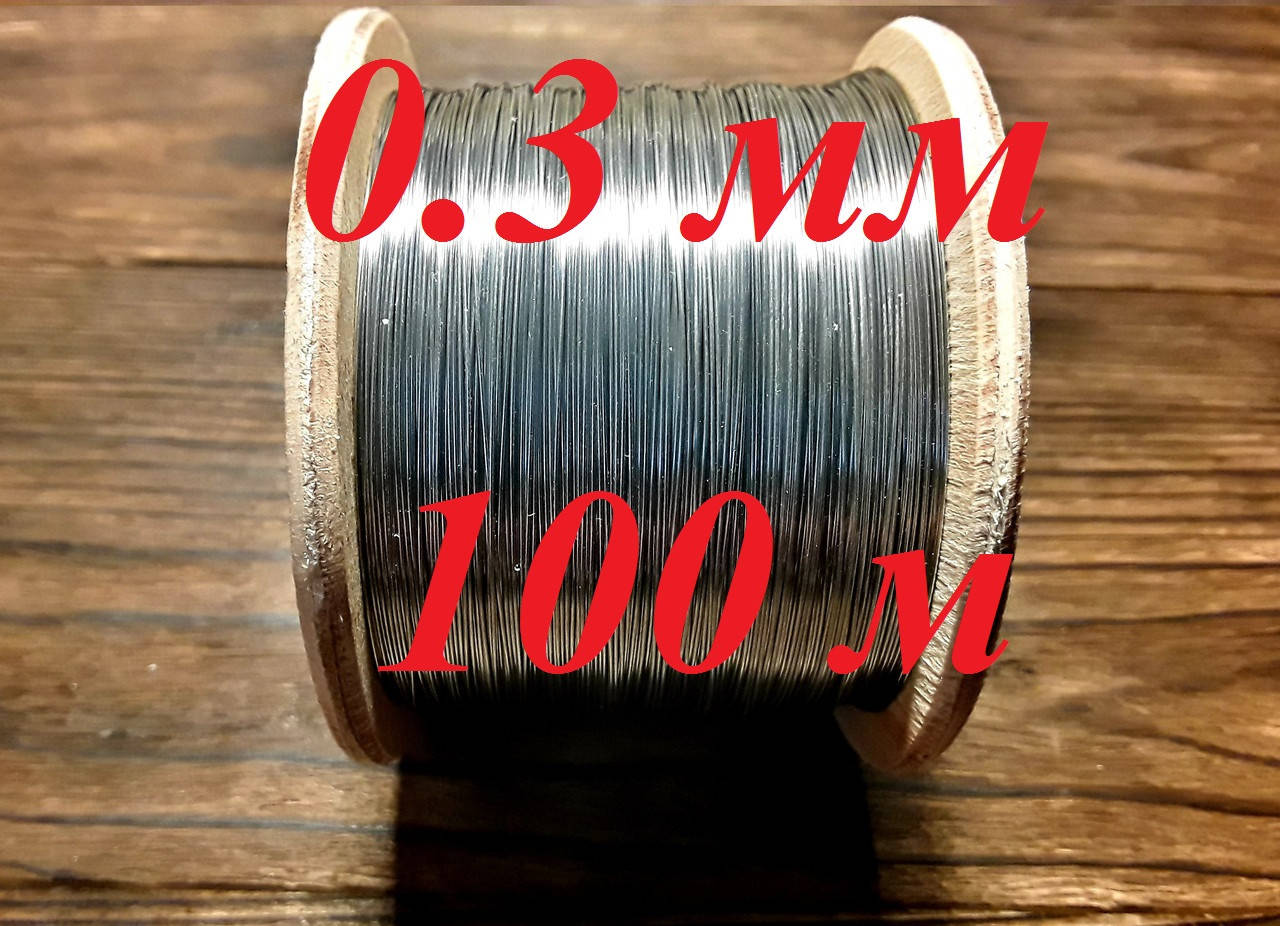 

Струна, проволока из нержавеющей стали для электростатики AISI 316 д.0.3мм - 100 метров