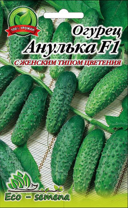 

Семена Огурец Анулька F1, 5 г