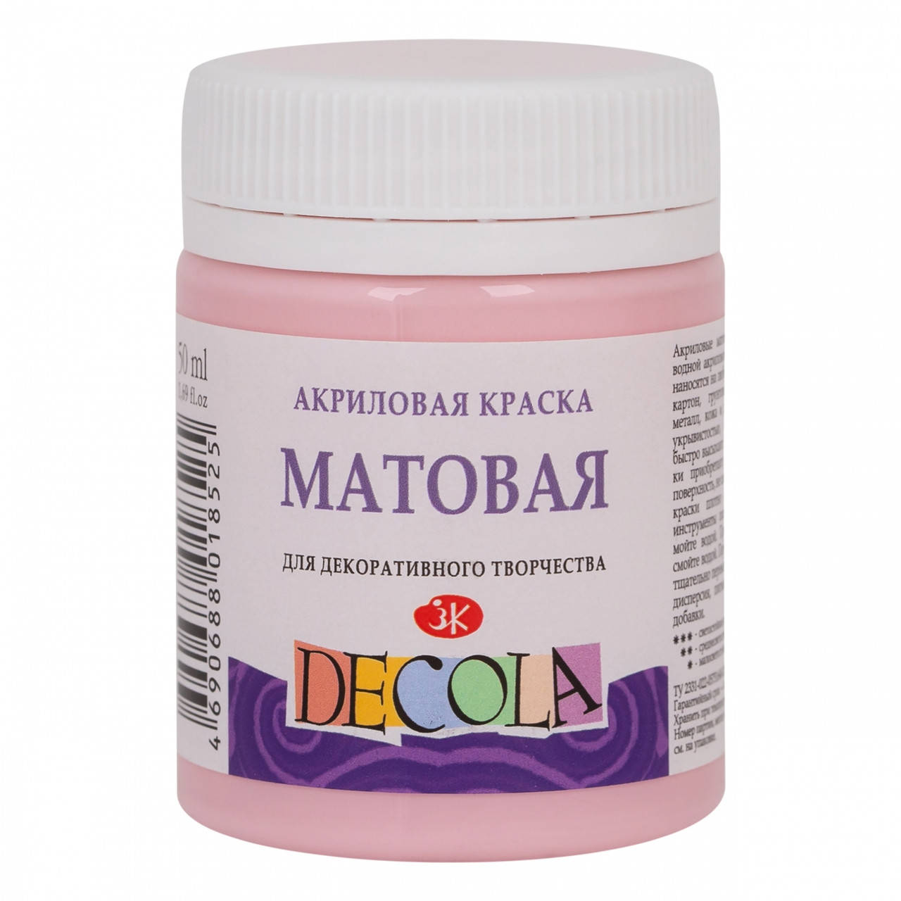 

Краска акриловая ДЕКОЛА матовая светло-розовая, 50 мл, Розовый
