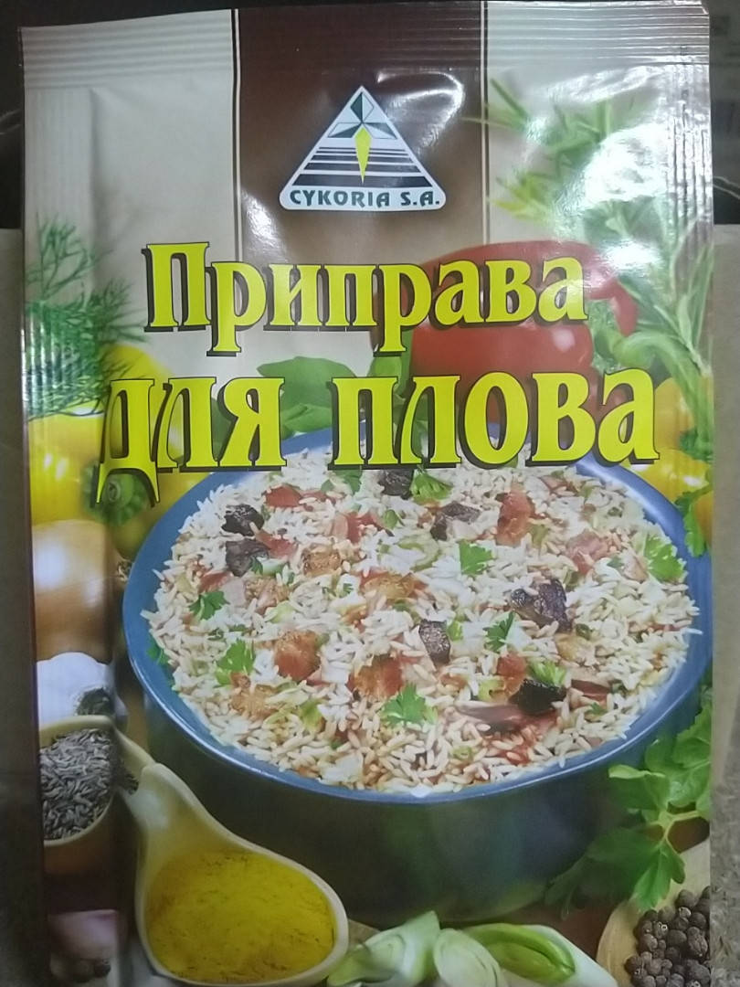 

Приправа для Плова 25 г