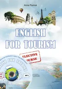 

English for Tourism. Англійська мова для туризму (+ CD) А.Павлюк