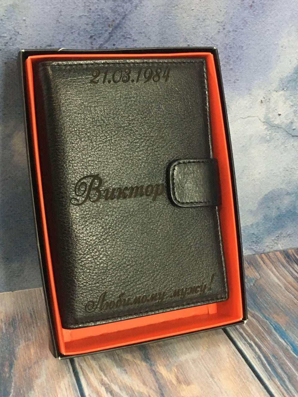 

Кошелек из натуральной кожи с гравировкой., Черный