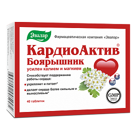 

Кардиоактив (Боярышник форте) Эвалар 40 капс.