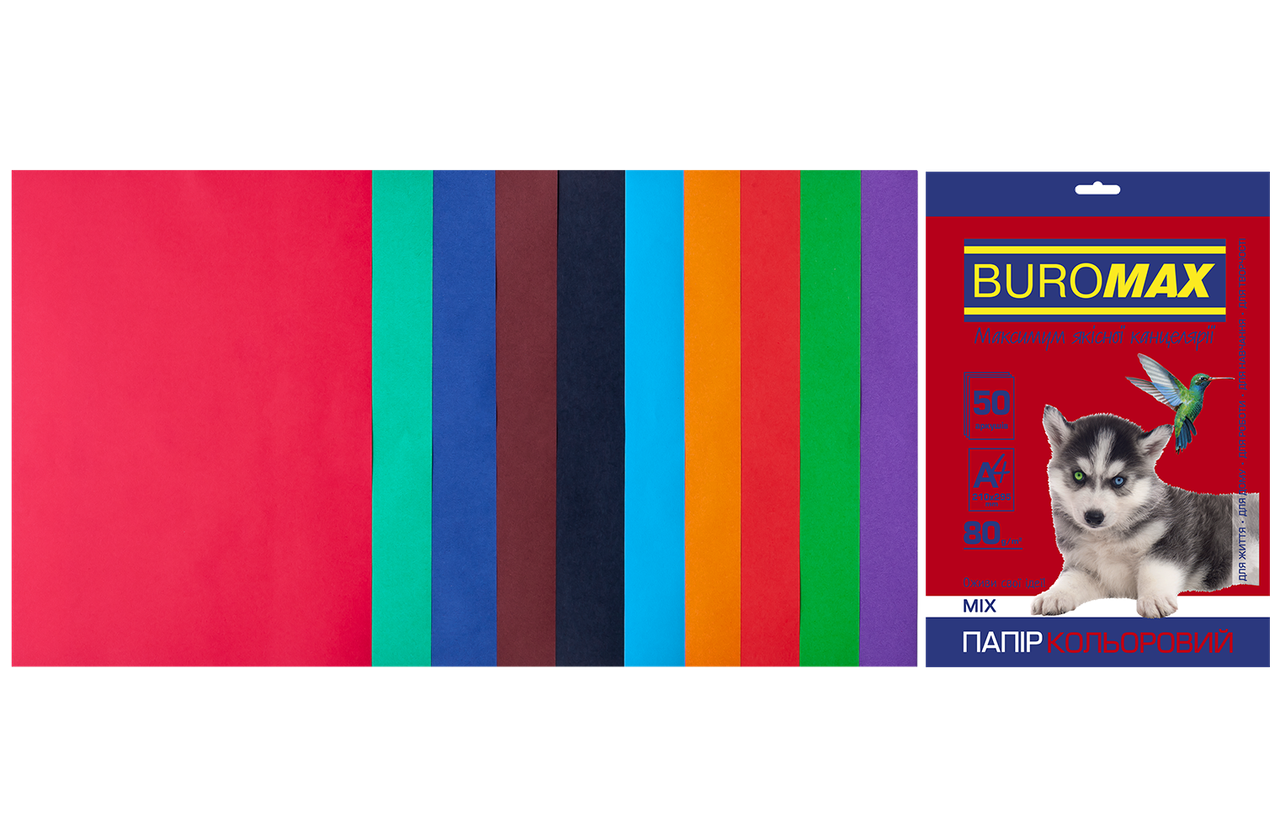 

Набор цвбумаги DARK+INTENSIVE 10 цв 50 л А4 80 г/м²