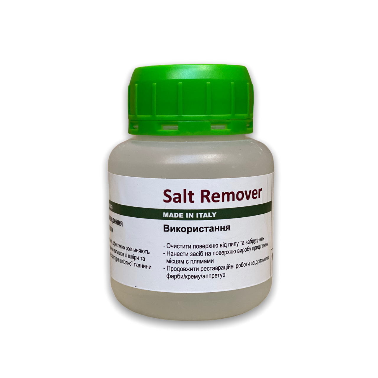 

Средство для выведения соли Salt Remover IEXI 100 мл
