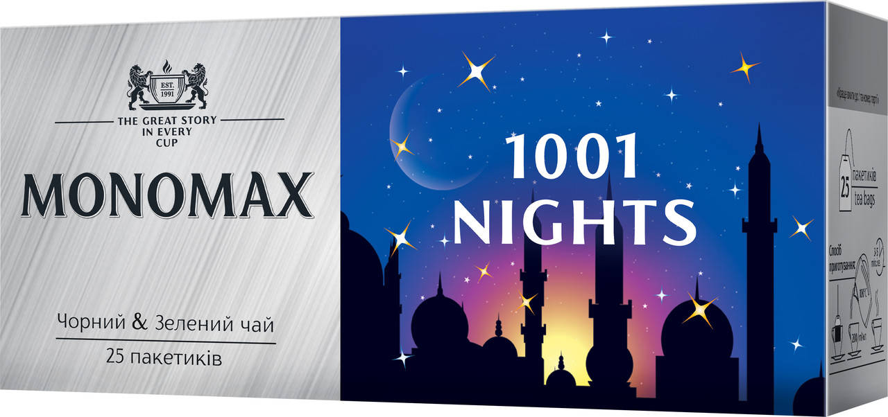 

Черный и зеленый чай Мономах 1001 Ночь пакетированный 25*2г