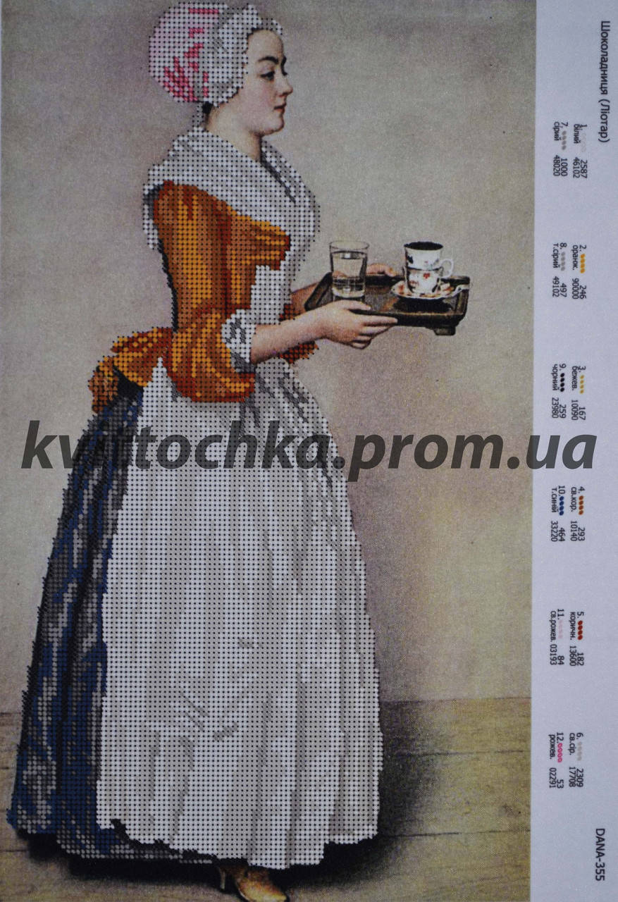 

Схема для вышивания бисером "Шоколадница" (Лиотар)